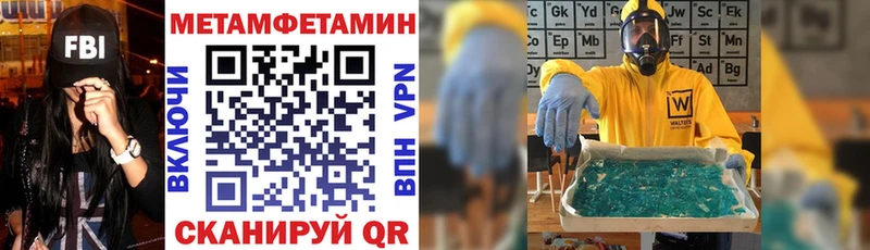 как найти   Лангепас  АМФЕТАМИН Розовый 