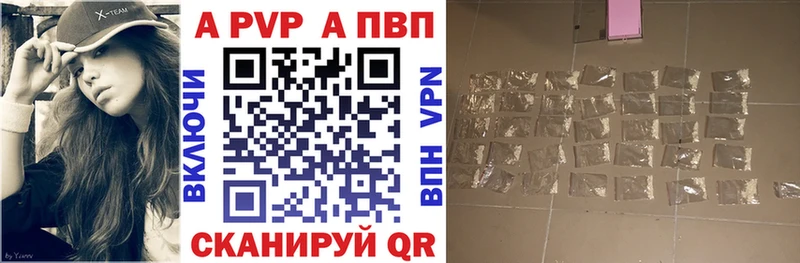 Alpha-PVP Crystall  сколько стоит  Лангепас 