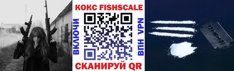 КОКАИН 99%  где продают   Лангепас 