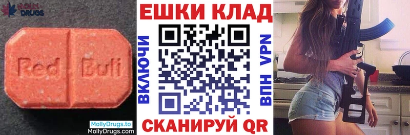 где продают   KRAKEN ссылка  Экстази 280 MDMA  Лангепас 