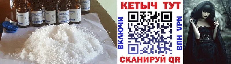 КЕТАМИН ketamine  mega рабочий сайт  Лангепас 