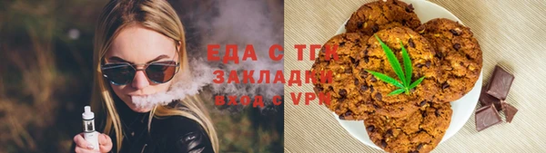 скорость Россошь