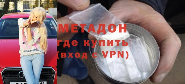 прущая мука Рославль