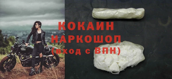 соль курить ск Абаза