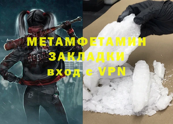 mix Абинск
