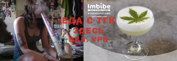 соль курить ск Абаза
