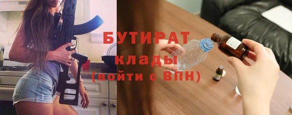 мефедрон мука Абдулино