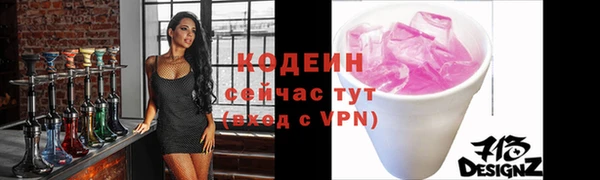 прущая мука Рославль