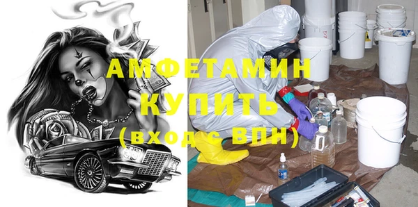 прущая мука Рославль