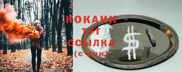 скорость Россошь