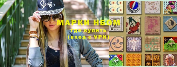 соль курить ск Абаза