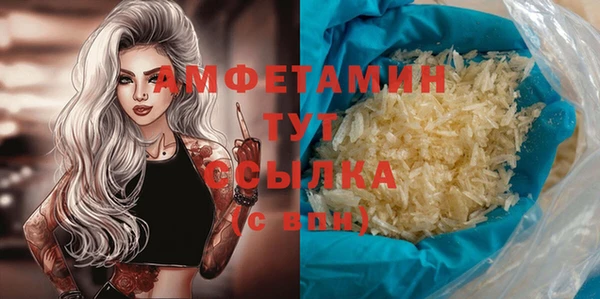 мефедрон мука Абдулино