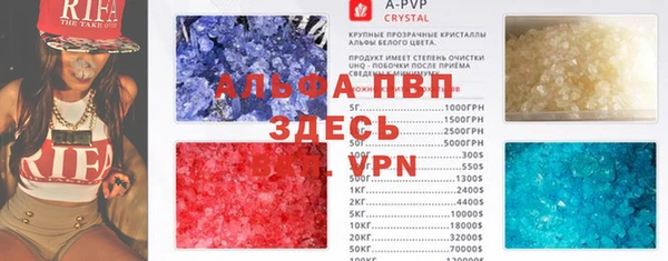 прущая мука Рославль