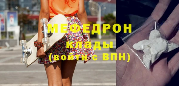 мефедрон мука Абдулино