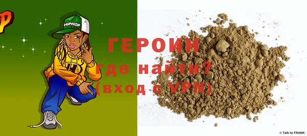 мефедрон мука Абдулино