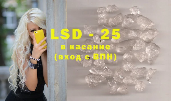 соль курить ск Абаза