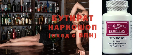 прущая мука Рославль