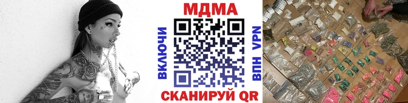 МДМА VHQ  omg tor  Лангепас 