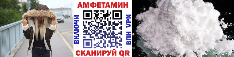 МЕТАМФЕТАМИН кристалл Лангепас