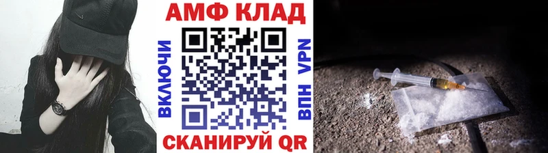Первитин пудра  Лангепас 
