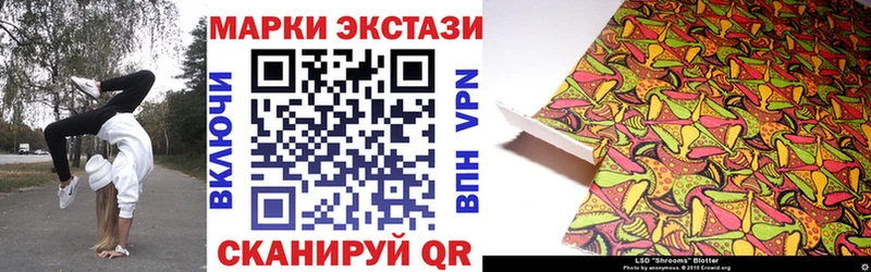 Наркотические марки 1,5мг Лангепас