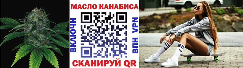 кракен зеркало  дарнет шоп  Лангепас  Дистиллят ТГК концентрат 