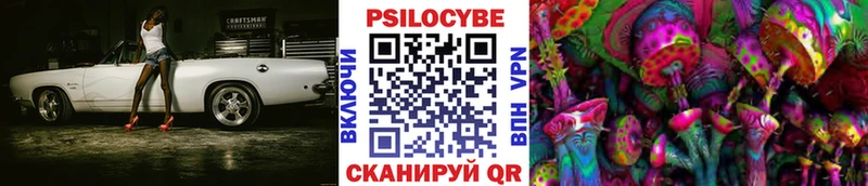 Галлюциногенные грибы мицелий Лангепас